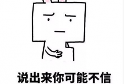 吃瓜爆料文案搞笑句子