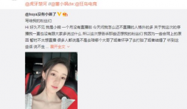 吃瓜爆料网红珍妮微博,揭秘娱乐圈幕后真相