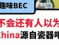 吃瓜视频爆料博主有哪些,揭秘幕后故事与热门事件幕后推手